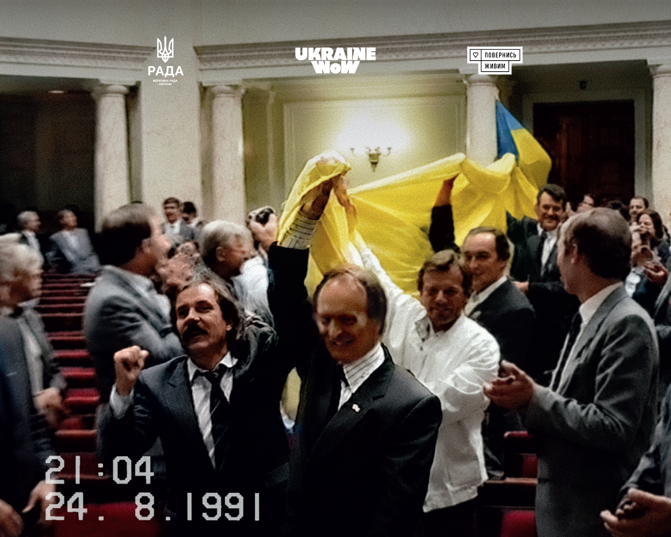 Легендарний Прапор Незалежності врятує життя: як він допомагатиме військовим